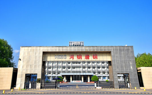 色达河北唐山钢铁集团